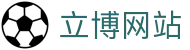 立博网站 - (中国)泰州立博网站公司欢迎您